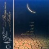 CD: Noche, Silencio, Desierto… Shayarian