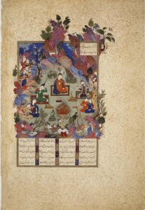Shahnameh Ferdosi