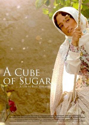 a-cube-of-sugar