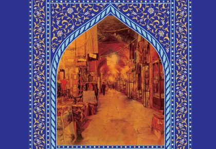 Bazar “ISFAHÁN EN MADRID”, la XIV edición, de 8 a 18 de diciembre