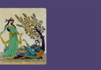 Presentación del libro: “ACTIVIDADES ARTÍSTICAS DE LAS MUJERES ANDALUSÍES Y MORISCAS “ 1