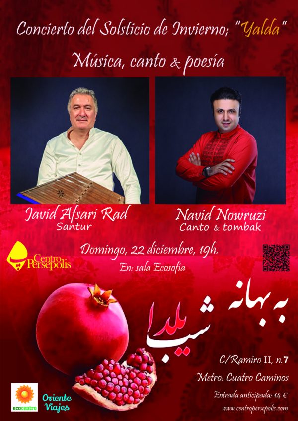 ENTRADAS CONCIERTO DEL SOLSTICIO DE INVIERNO