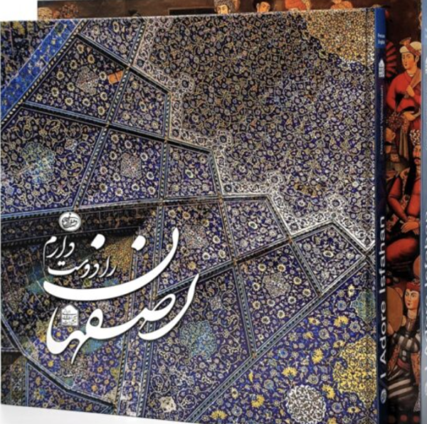 Isfahan the land of thousand patterns