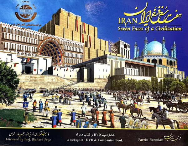 Iran seven faces of a civilization