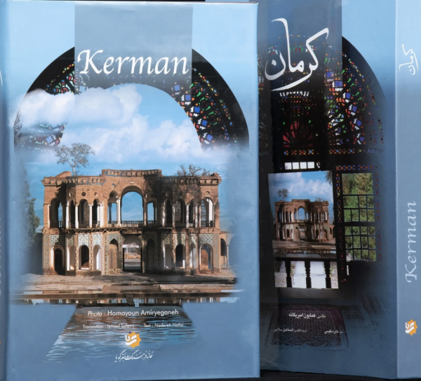 Kerman